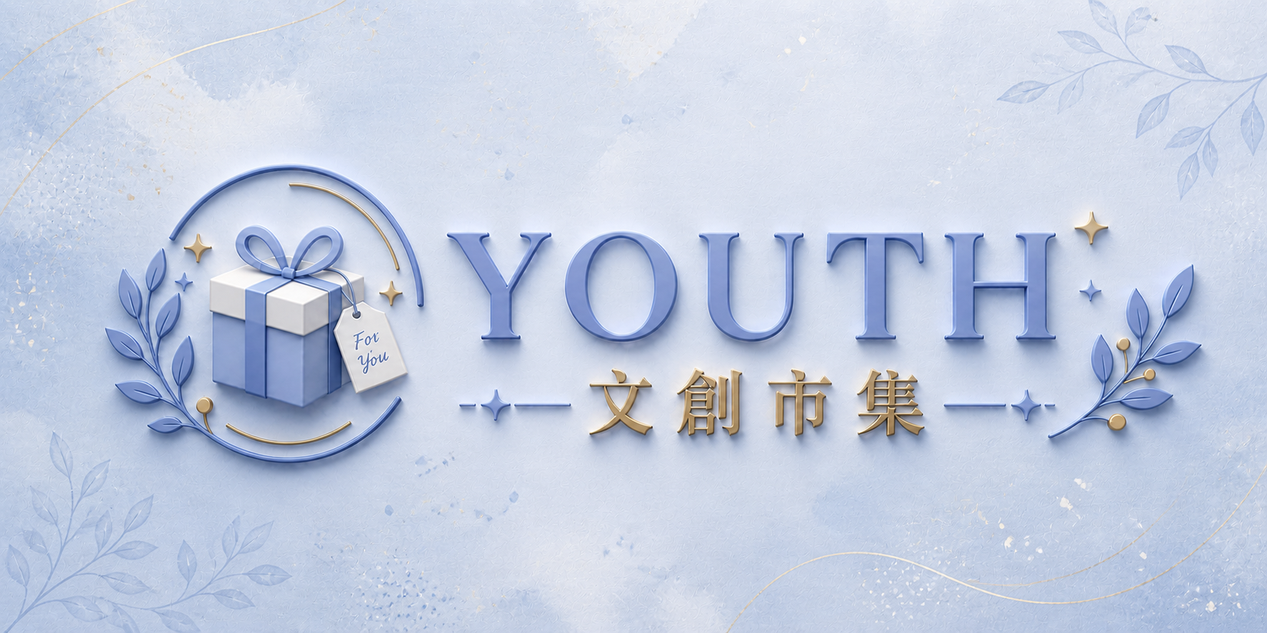 商店logo
